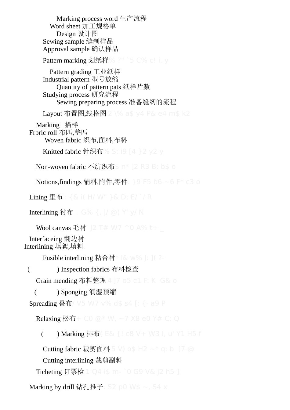 服装术语韩语对照汉语_第1页
