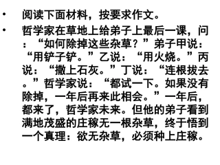有和无的学问