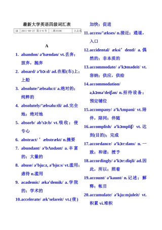最新大学英语四级词汇表带音标