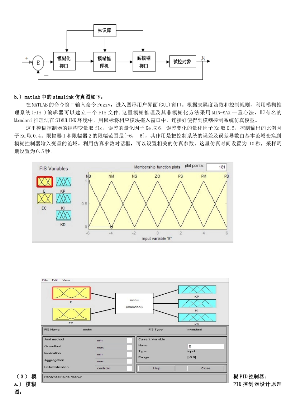 智能考试(仿真)_第2页