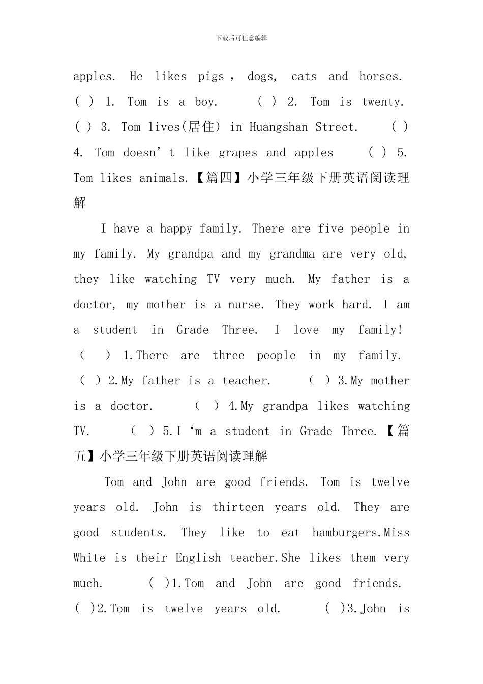 小学三年级下册英语阅读理解_第2页