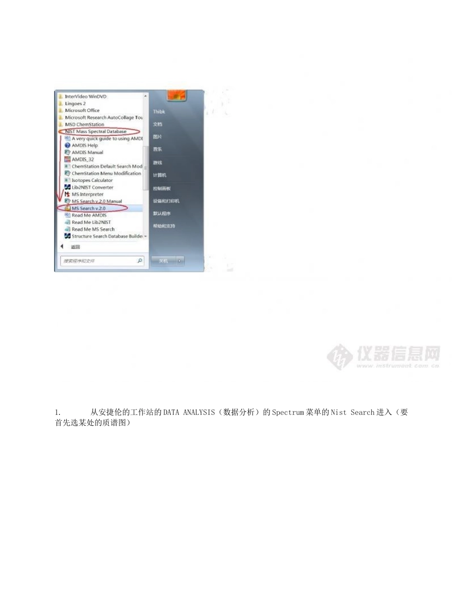 普库检索笔记_第2页