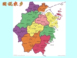 映像宁波之傍海而居