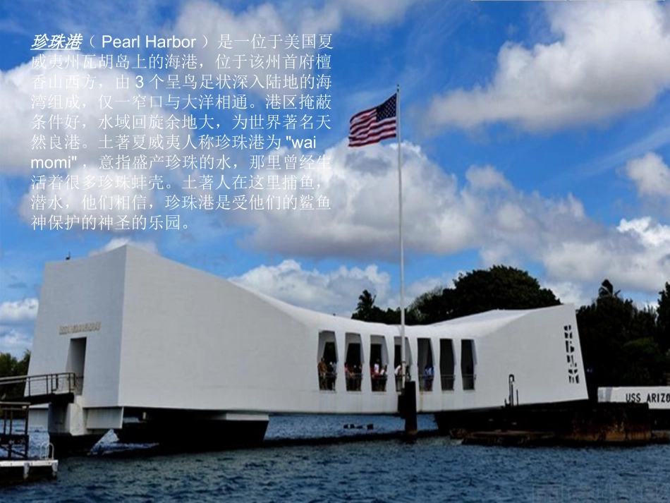 旅行的开始,没有结束_第2页