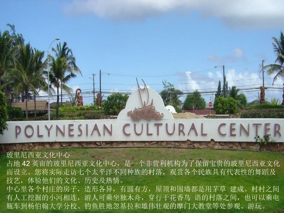 旅行的开始,没有结束_第3页