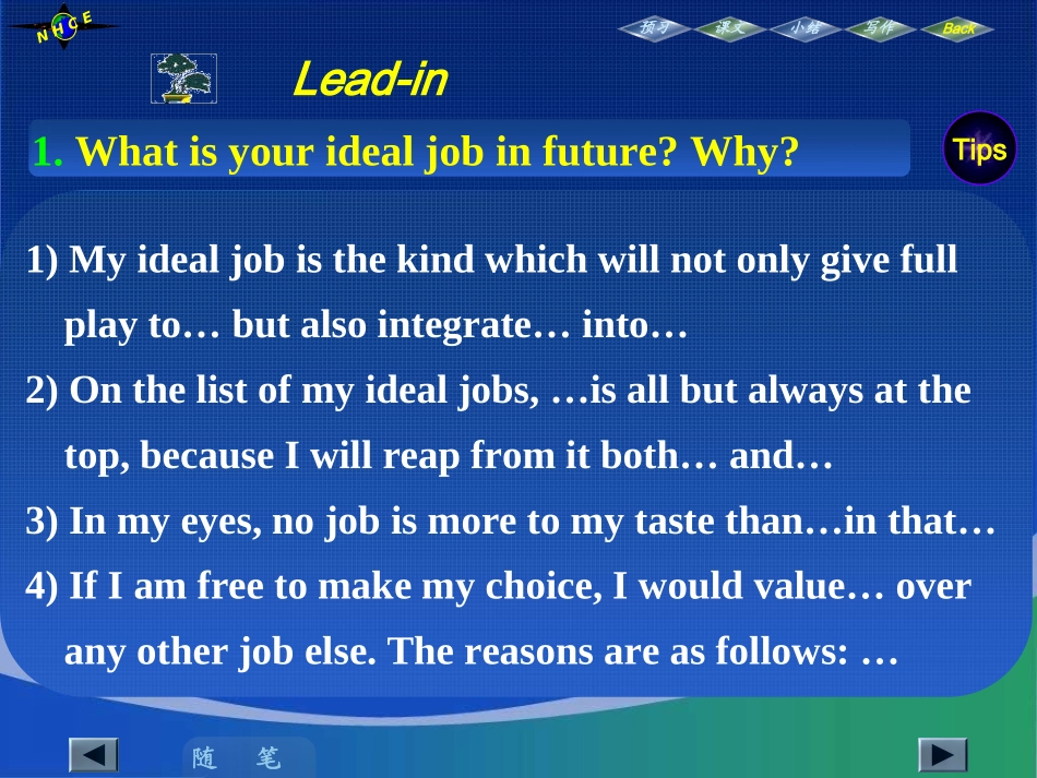 新视野大学英语三第六单元_第3页