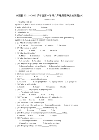 新目标八上单元检测题(6)及答案(Unit9~Unit10)