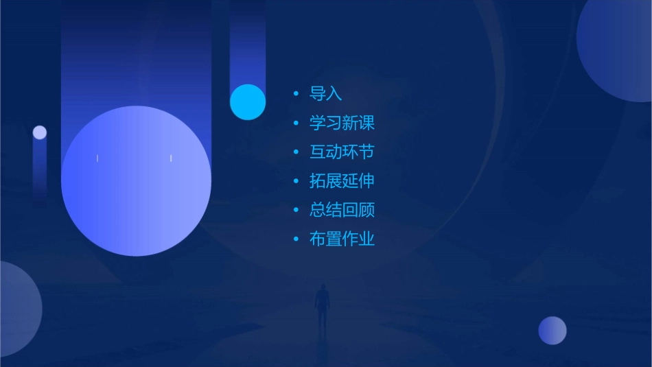 小班孤独的小熊课件_第2页