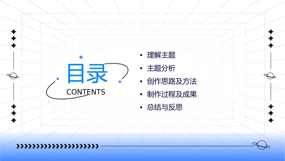 有个性的QQ说说别不珍惜我的主动也许下一秒它就没了课件_第2页