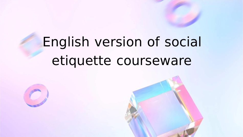 社交礼仪英文版课件_第1页