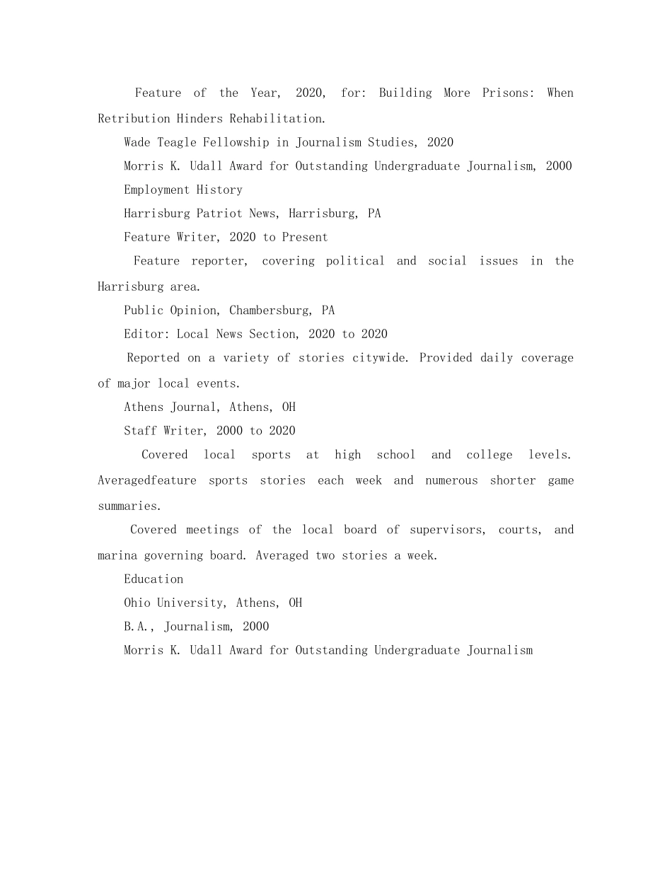 编辑英文简历范模板 _第3页