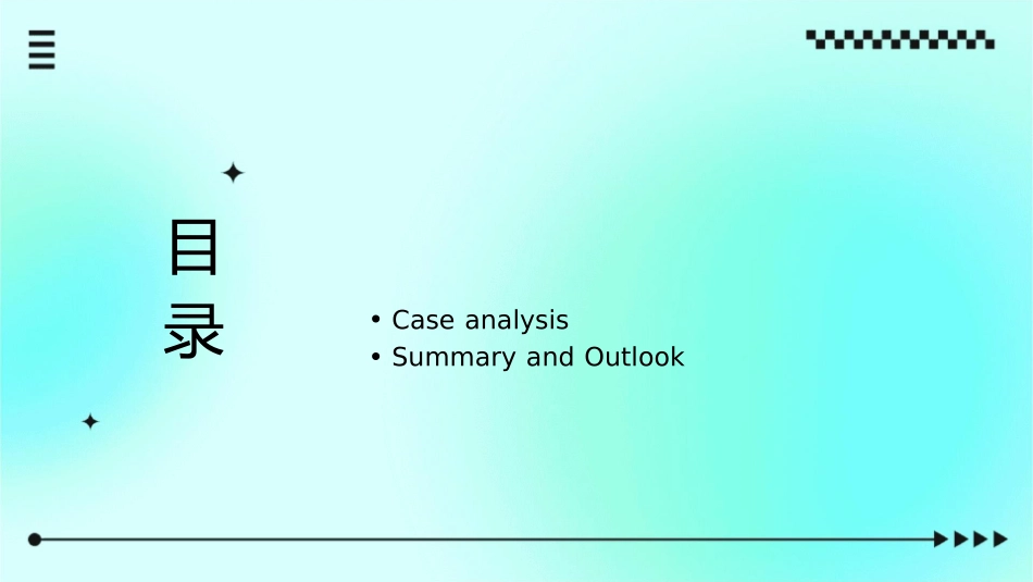 脑炎影像表现英文版护理流程_第2页