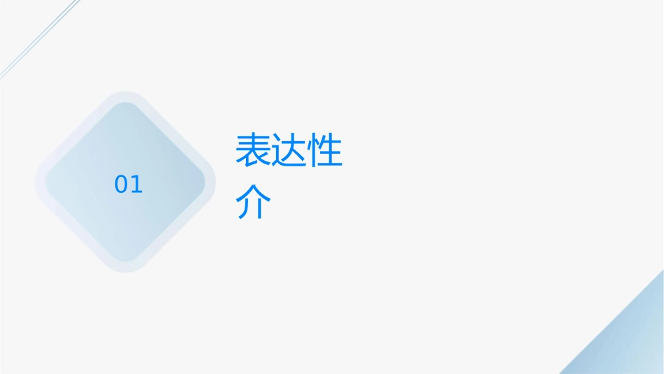 表达性艺术疗法童玉娟绘画治疗课件_第3页