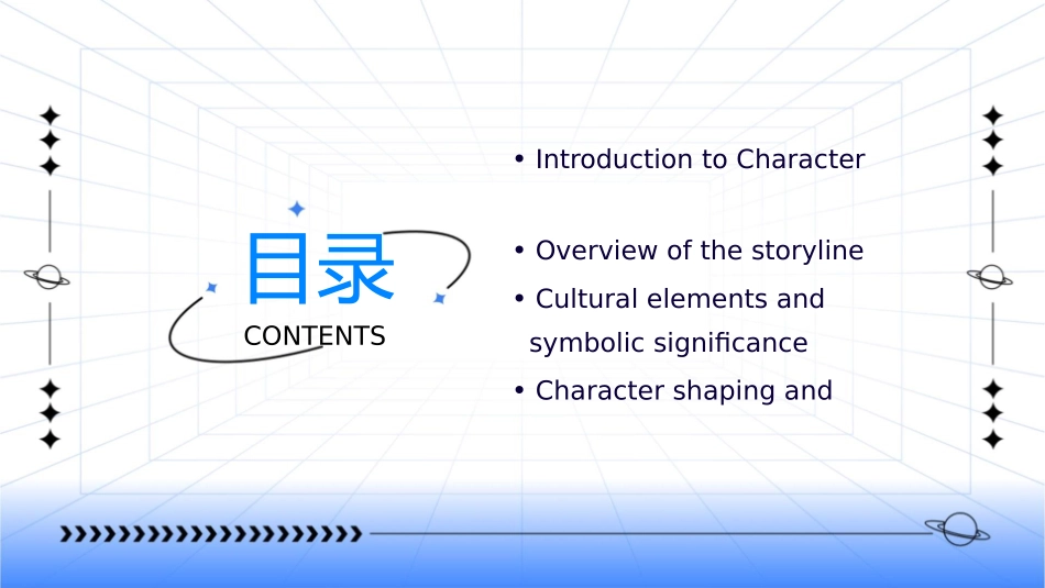 金刚狼英文简介课件_第2页