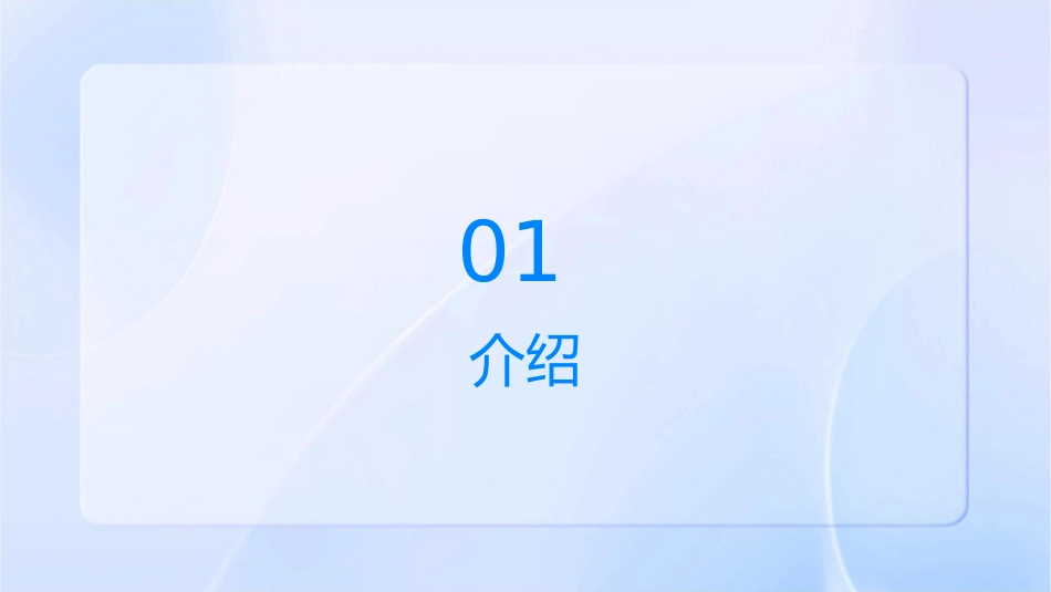 康复科SWOT分析完整版课件_第3页