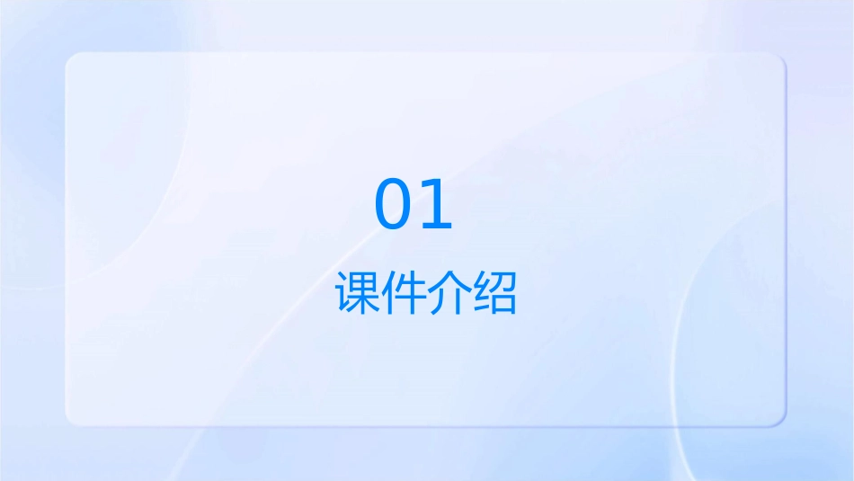 楚雄市鹿城幼儿园课件_第3页