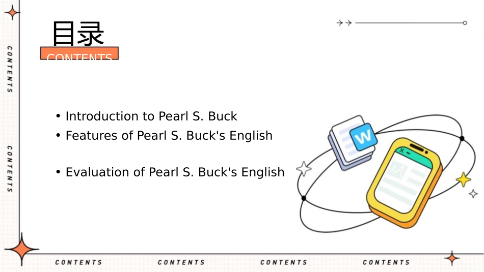 赛珍珠英文版介绍课件_第2页