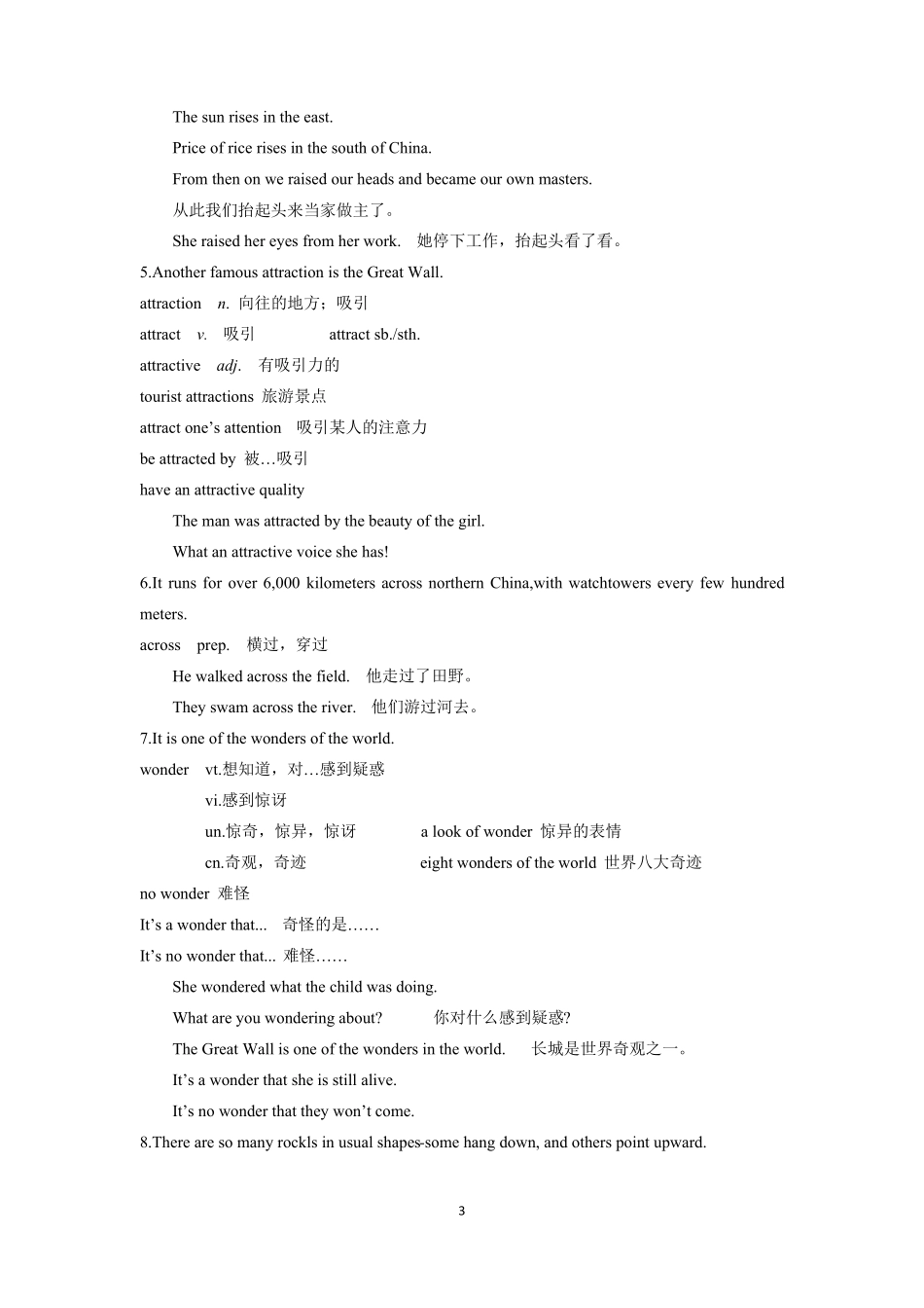 苏教版牛津英语9BUnit1知识总结_第3页