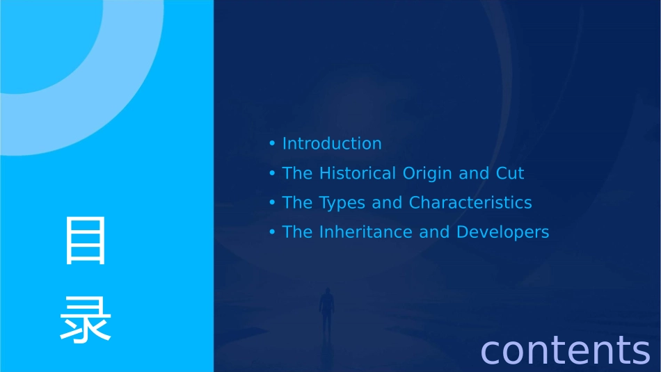 清明习俗英文版介绍分析课件_第2页