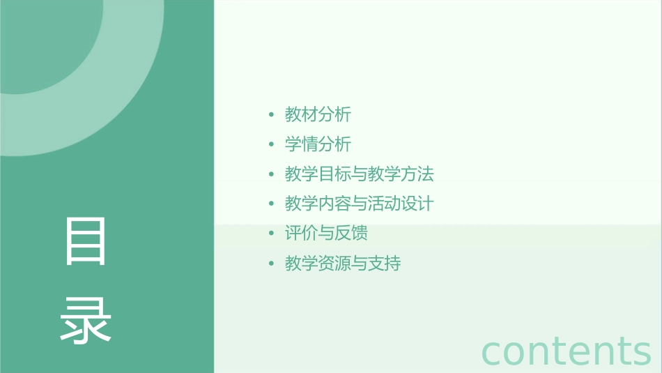 部编二年级语文上册曹冲称象课件_第2页