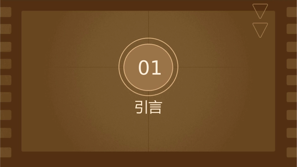日札写作阶段小结课件_第3页