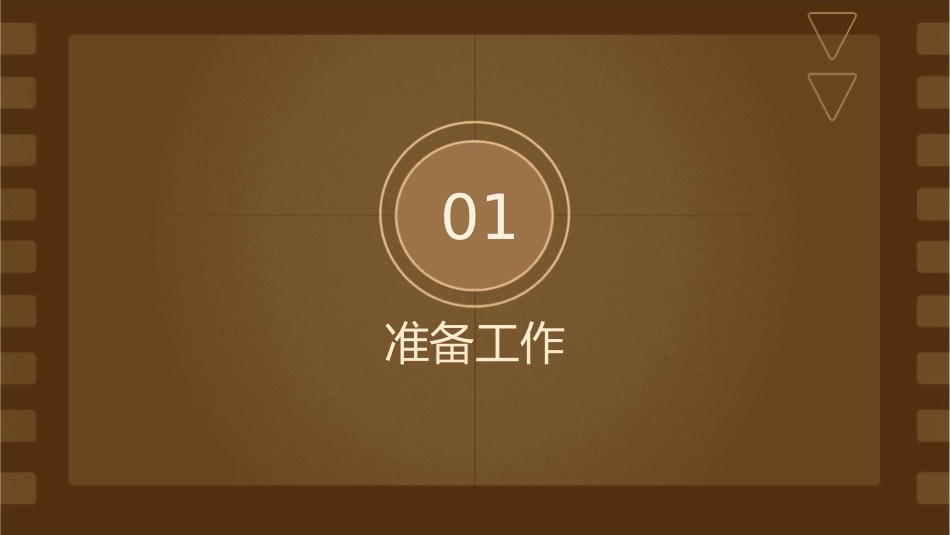 橡皮泥南瓜的制作方法课件_第3页