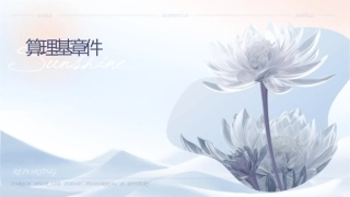 计算理论基础章课件