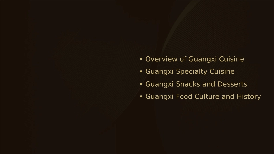 广西美食英文介绍课件_第2页