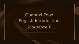 广西美食英文介绍课件