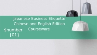 日本商务礼仪中英文版课件