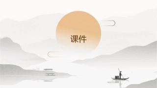 影响弱电解质的电离平衡因素课件