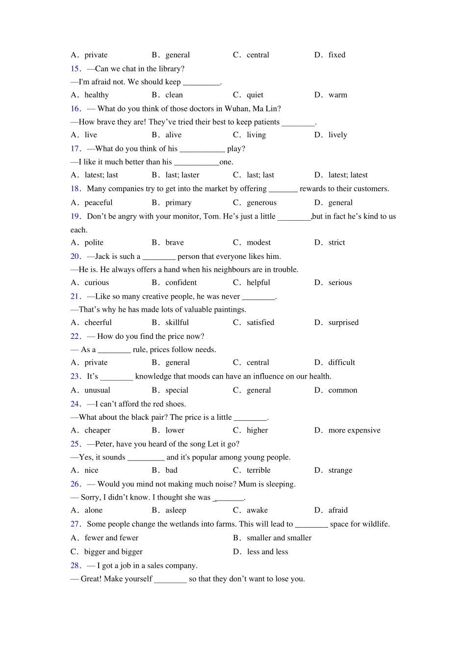 译林版中考初中英语中考语法总复习专题提优版_第2页