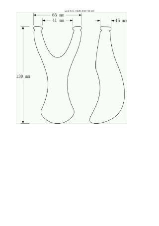 木弹弓图纸大全