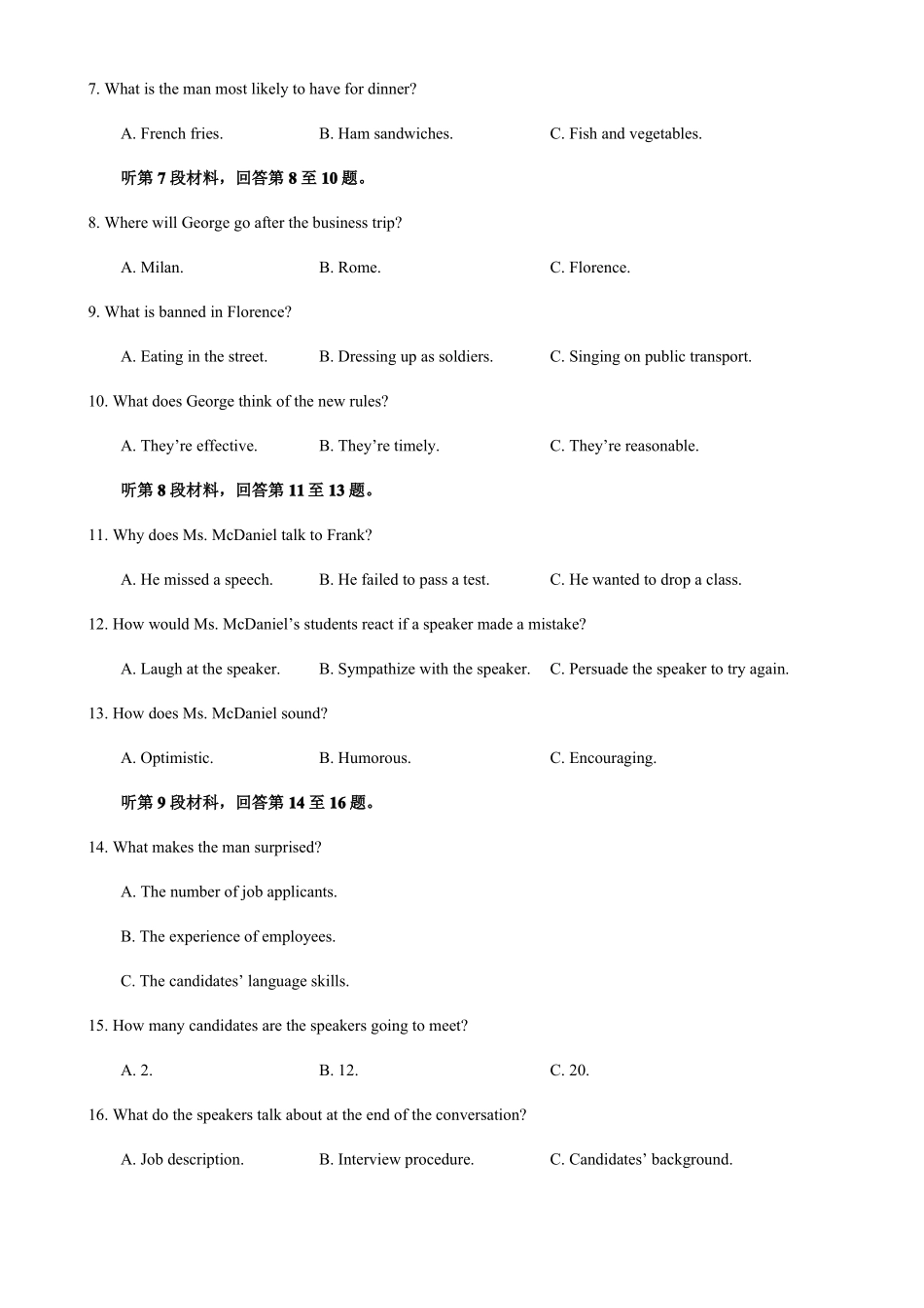 2021年1月浙江英语试题真题以及答案_第2页