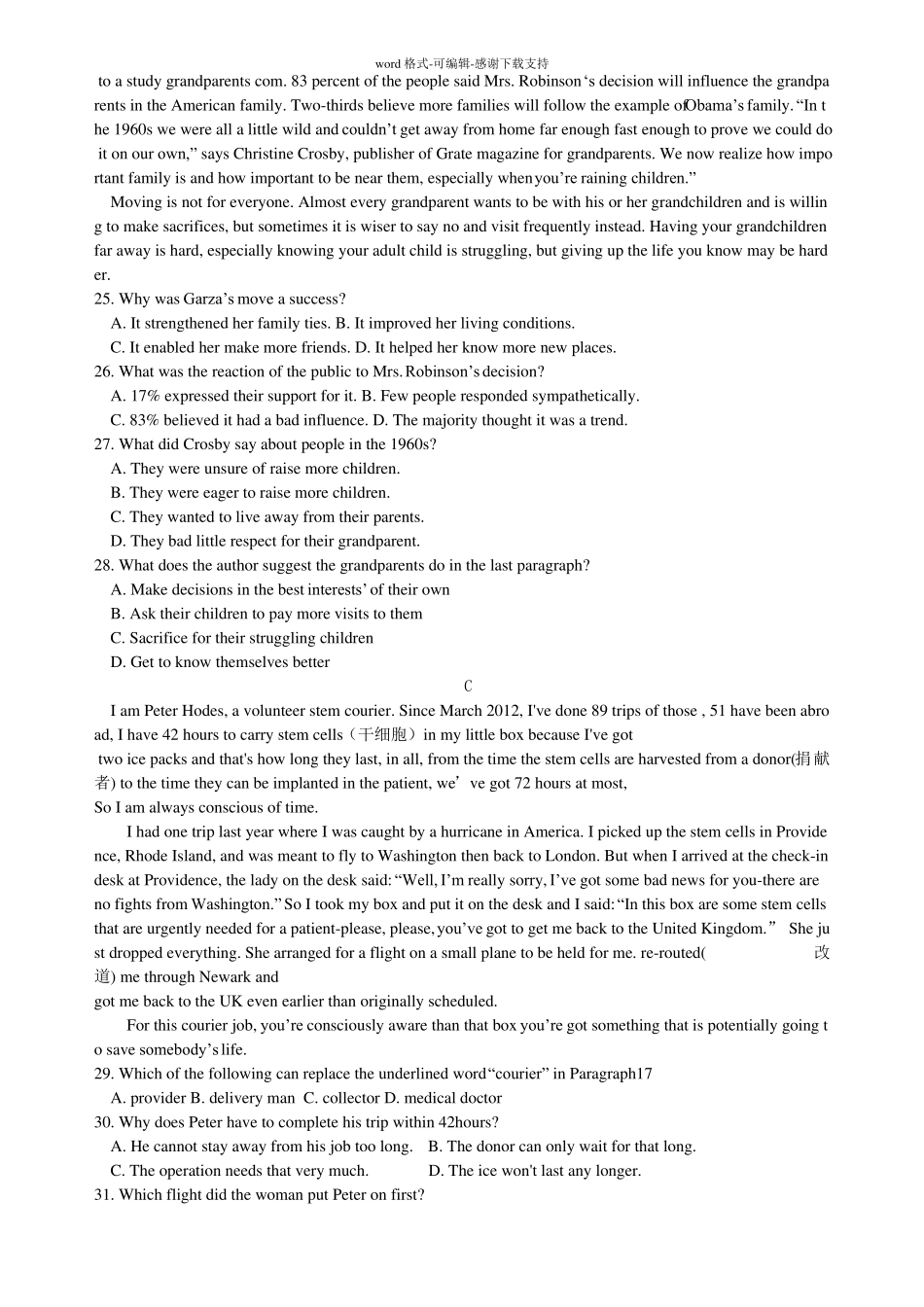 2016年全国一卷英语及答案_第2页