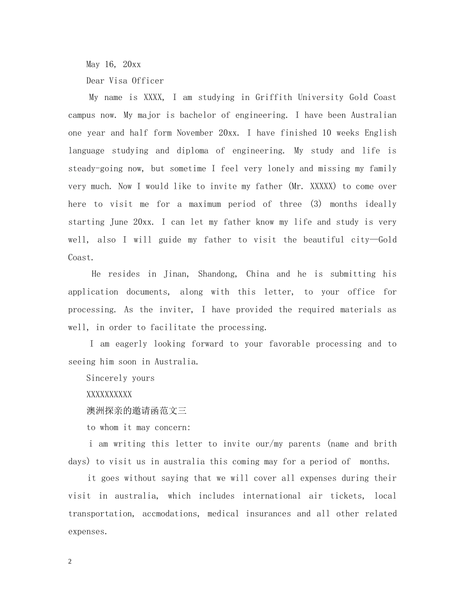 澳洲探亲的邀请函 _第2页