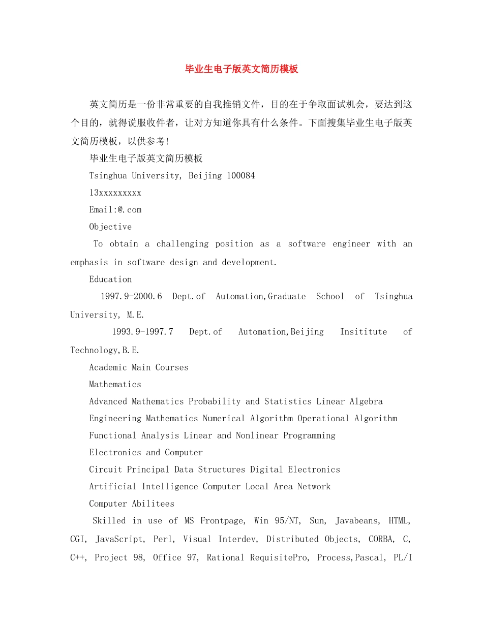 毕业生电子版英文简历模板 _第1页
