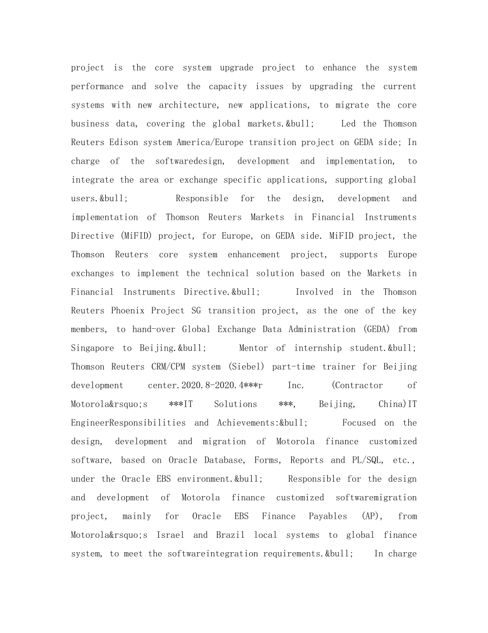 本科英文简历表格 _第2页