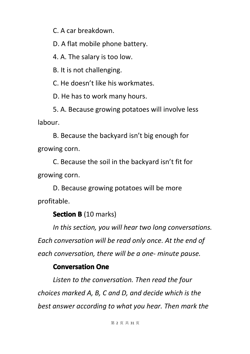 2022年全国大学生英语竞赛样题A类_第2页