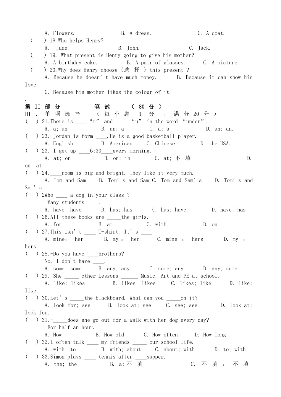 安徽省芜湖市20102011七级英语上学期期中考试 人教新目标版 _第2页