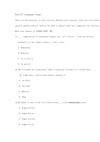 2023年专四真题语言知识 