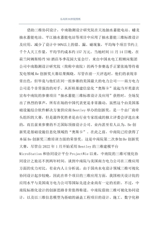 乐高积木拼装图纸