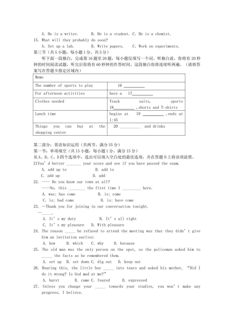 北京市重点高中1011高一英语上学期期中考试新人教版 _第2页