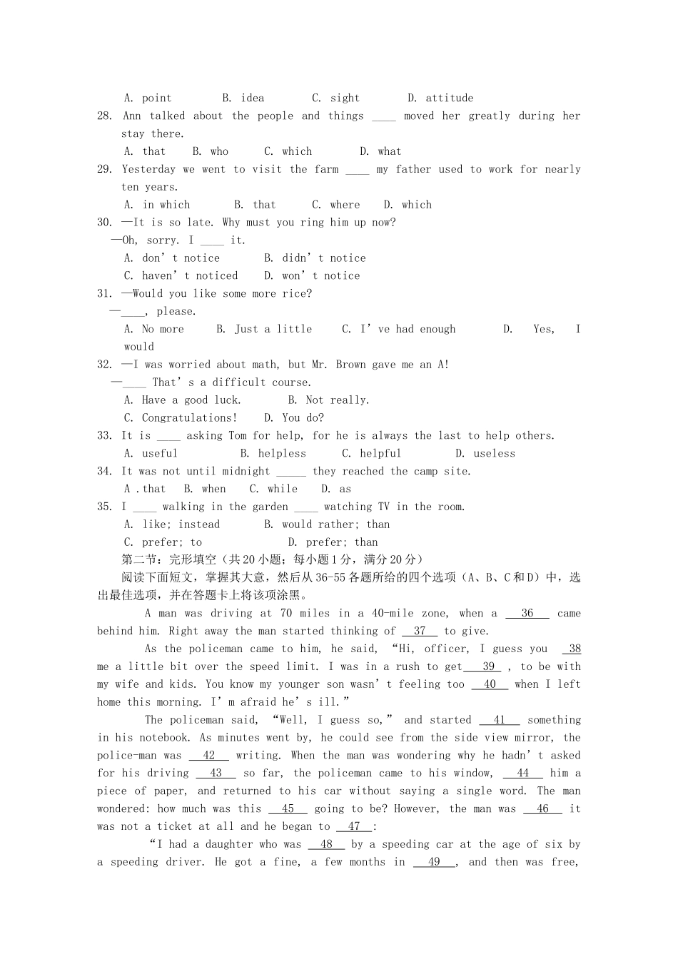 北京市重点高中1011高一英语上学期期中考试新人教版 _第3页