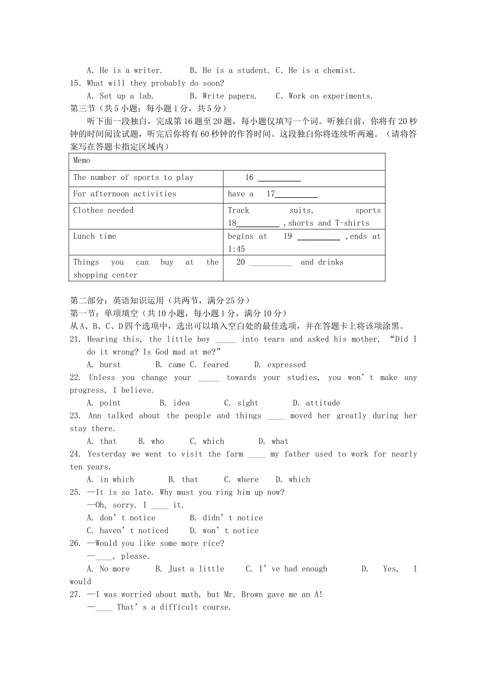 北京市重点高中1011高一英语上学期期中考试国际生新人教版 _第2页