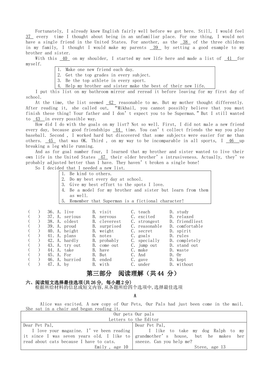 北京市海淀区20102011九级英语第一学期期中练习 _第2页