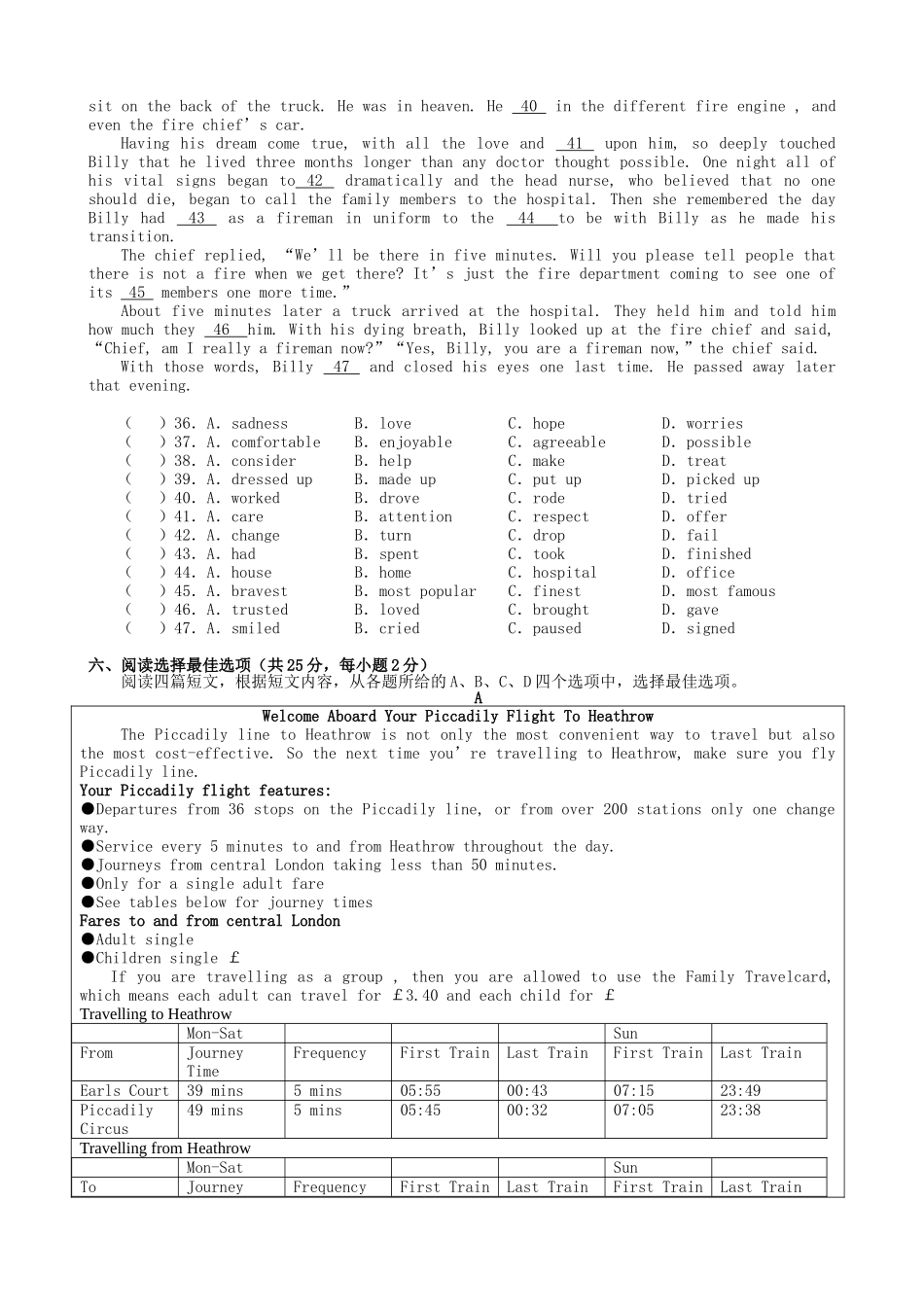 北京20102011学九级英语第一学期期中考试 _第2页