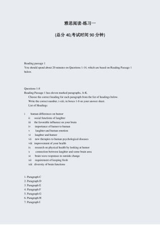 雅思阅读-练习一真题-无答案