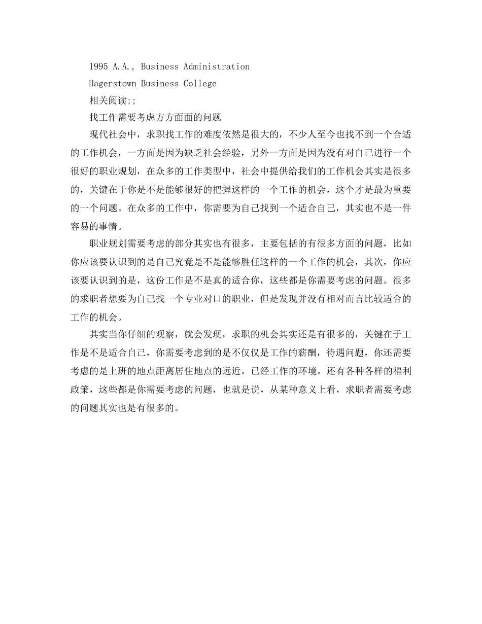 办公室职员英文简历模板_第2页