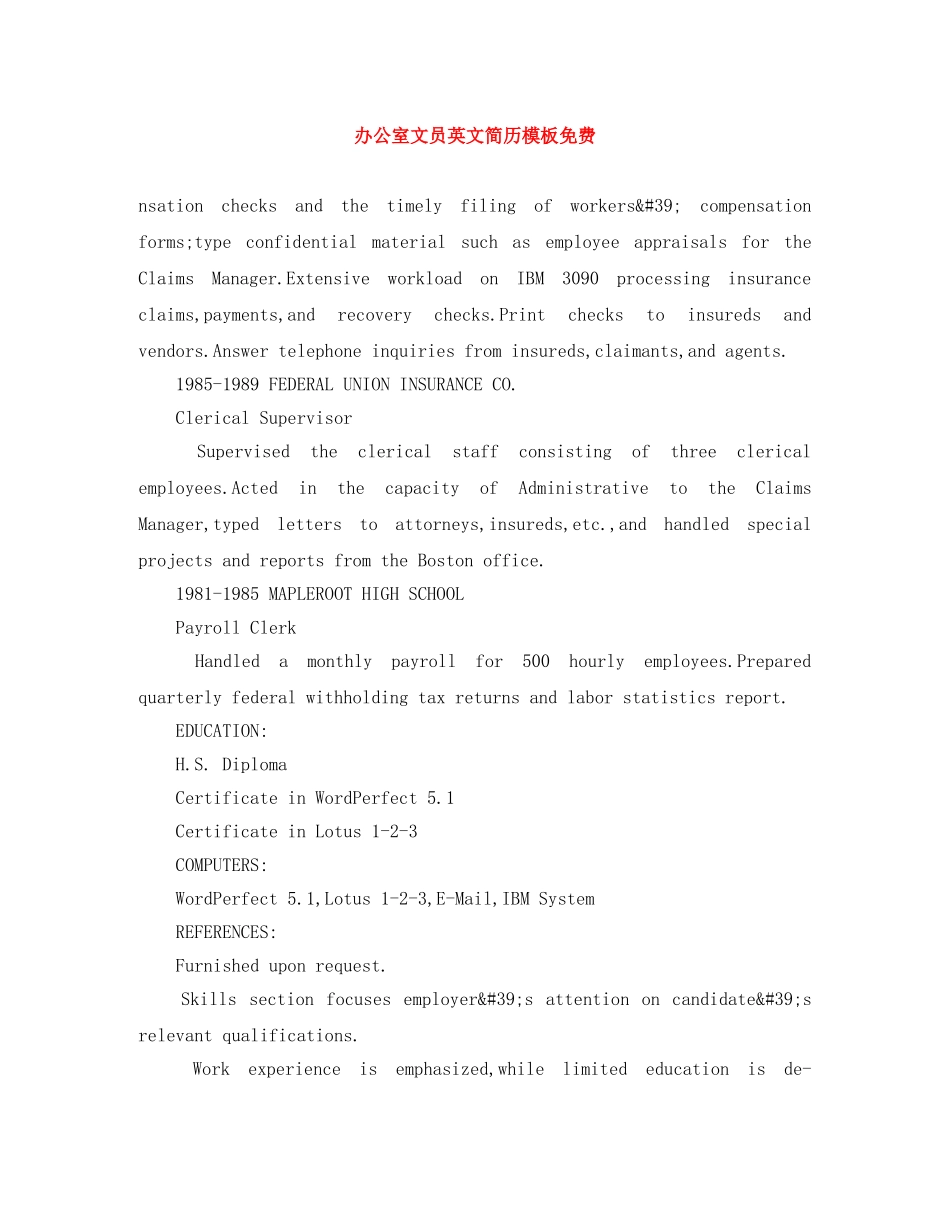 办公室文员英文简历模板免费_第1页